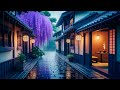 90s Lofi Rain Ambience ????️ Chillhop Beats for Study and Focus | 12 Hours Chill Mix