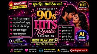 90s Romantic Hit Hindi Song Remix||Best AI Remix Cover||Nonstop Playlist,Tiktok Trending 2026||