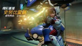 2018 01 10 D VA3殺