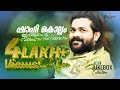      shafi kollam album songs