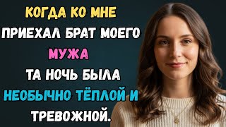 видео: Использовал и ушёл…ровно так, как я сама этого хотела. История любви картинка: Использовал и ушёл…ровно так, как я сама этого хотела. История любви