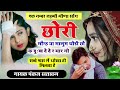 दर्द दे दे र मारगी | Dard De De R Margi | Pankaj 57 New Meena Geet | New Meena Sad Songs 2024 Mp3 Song