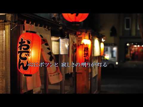 暖簾／五木ひろしver.・永井龍雲ver.  一人紅白　covered by numa chan