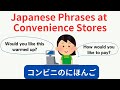 Convenience Store Japanese: Essential Phrases for Shopping : 3-Minute Practice