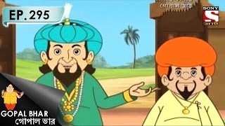 Gopal Bhar Bangla - গপল ভর Bengali - Ep 295 - Ki Lajja