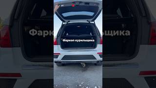 Вялый фаркоп 😆#denauto63 #shortscars #автомобильнаявидеосъемка