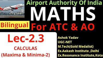 ||ATC-Maths|| Lec-2.3 ||CALCULAS|| Maxima & Minima -2||#ATC #AO #AAI || #physics #photonics #Maths