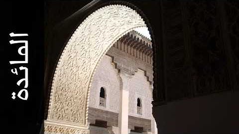 سورة المائدة عبدالله خياط - Surah Al-Maaida Abdullah Khayyat