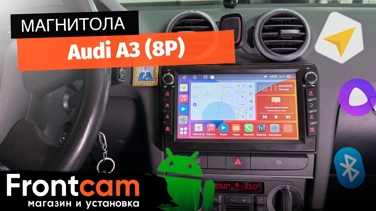 Магнитола Canbox H-Line 7816 для Audi A3 (8P) на ANDROID