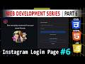 Build an Instagram Login Page! | HTML & CSS Project | Part 6