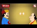     gopal bhar  episode  833