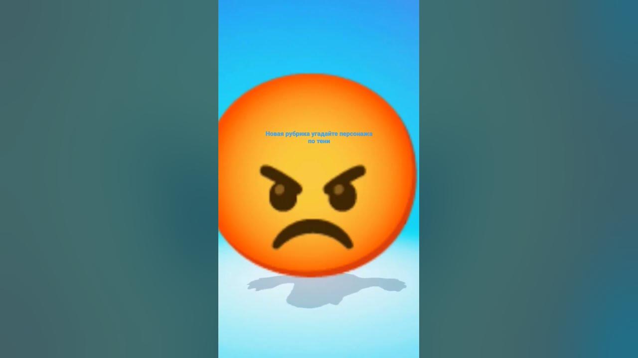 угадай персонажа по тени - YouTube