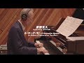 服部克久 Katsuhisa HATTORI／ル・ローヌ（河）Le Rhône～3 Generation Version～
