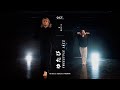 ゆたぴ - FREESTYLE JAZZ &ldquo;蛍  / 鬼束ちひろ&rdquo;
