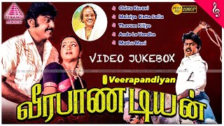 Veerapandiyan Full Movie Songs | Vijayakanth | Raadhika | Shankar–Ganesh | வீரபாண்டியன்