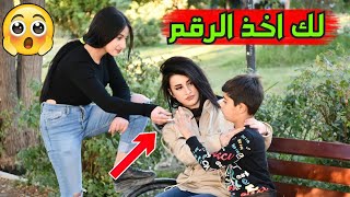 تحشيش بنات يزحفن عل شباب بطريقة عجيبة😱شوفوا شصار؟#ههههههه😂(#داوودالمهاجر)