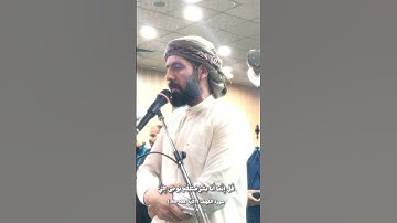 قل لو كان البحر مدادا لكلامات ربي ( مقام العجم - الماهوري ) سورة الكهف #القرآن_الكريم #سورة_الكهف