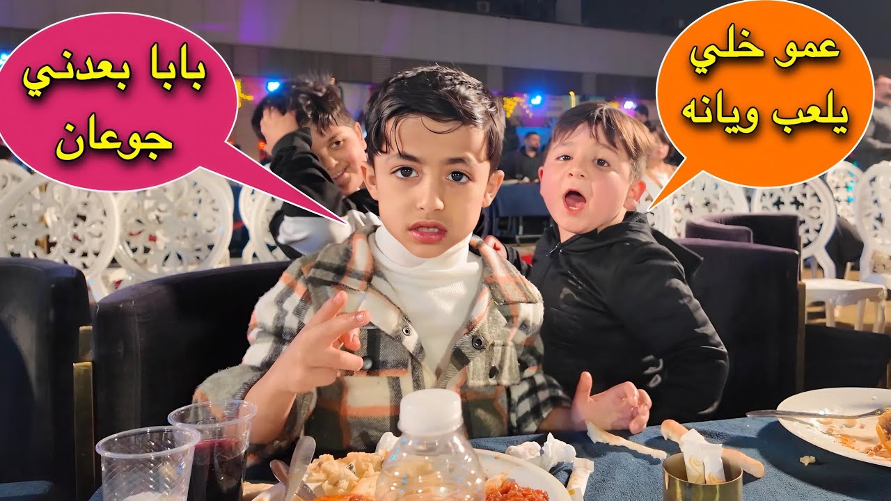 يمان بعدة جوعان ولمتابعين يردونه يلعب وياهم 😂| لعبنه محيبس مع الشباب صناع المحتوى