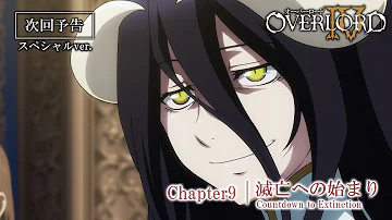 オバロ 地図 オバロ 地図