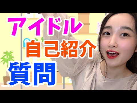 Her charm point is her forehead! We asked idol Mana Yamamoto some questions.