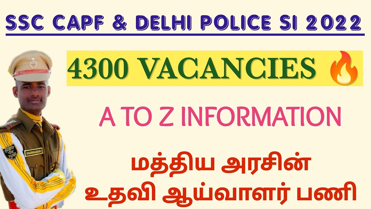 4300 Vacancies 🔥 in SSC CAPF & Delhi Police Sub Inspector 2022 Notification | A to Z Information