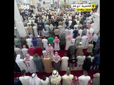 مئات السن ة يصلون العيد وسط الناصرية