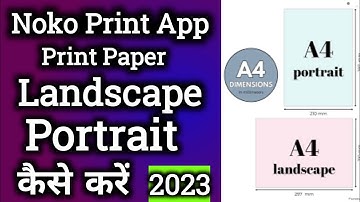 Noko Print App Paper Portrait और Landscape कैसे करें।Parint Paper की Position Change कैसे करें।