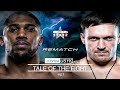 Anthony Joshua vs Oleksandr Usyk 2 | TALE OF THE FIGHT