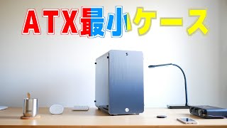 RTX3080も入るATX最小ケースを購入したのでサンディブリッジを入れる。【自作PC】