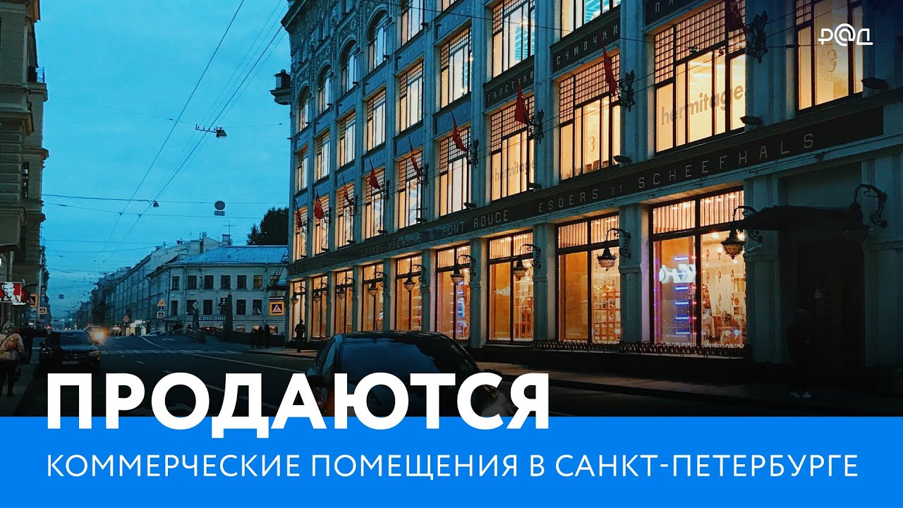 Ремонт зданий спб. Росприроднадзор СПБ здание.