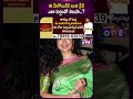 ఈ హీరోయిన్కి ఇంత క్రేజ్ ఎలా వచ్చిందో తెలుసా..? | Kalyani Priyadarshan’s | Studio One Puls