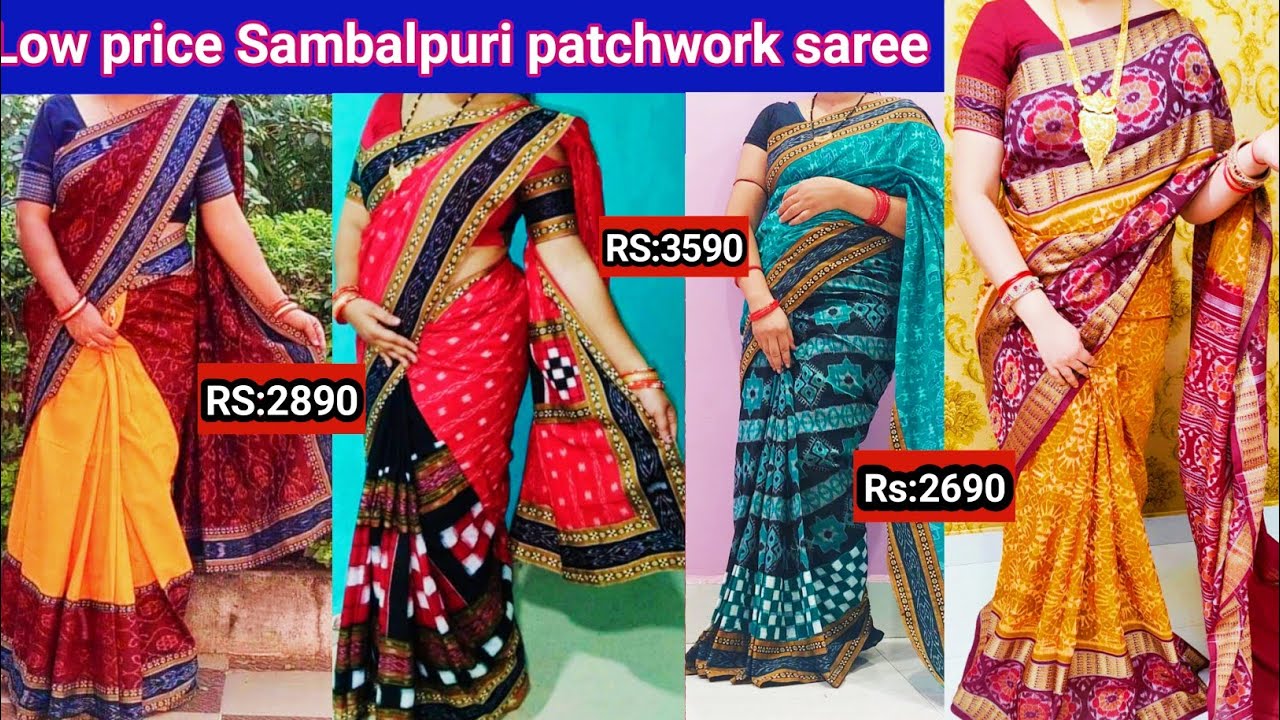 Sambalpuri saree || Patchwork saree New design || Sambalpuri || cotton saree || Online order