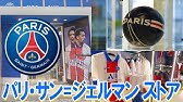 パリサンジェルマン 歴代ユニフォーム 07年 21年 Youtube パリサンジェルマン 歴代ユニフォーム 07年 21年 Youtube