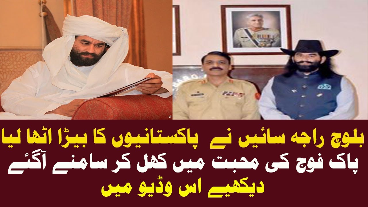 Raja Saen Kon hay, Motivational Story for every Pakistan | A true ...