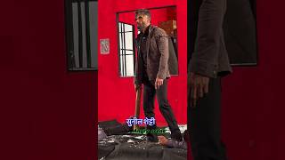 Shoot With #sunilshetty Sir 😍🥰🤩 #bts #Sunil #actor #bollywood #mumbai #angry #seen #shorts #trending