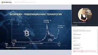 +++PlatinCoin Новый продукт Power Minter, как он работает  Вебинар от 19 11 2019