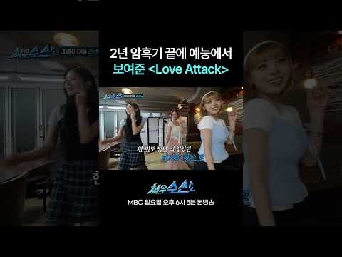 꽃길만 걷자 리센느 #최우수산 #리센느 #<strong>리브</strong> #메이 #제나