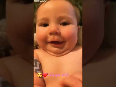 ضحكات أطفال بريئة حالات واتس اب