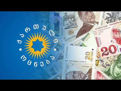 სად ასაქმებს \"ოცნება\" ხალხს და რას აკეთებს ხმების მობილიზებისთვის