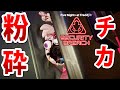 ボウリング場で恐怖体験 Five Nights At Freddy S Security Breach 6 ボウリング場で恐怖体験 Five Nights At Freddy S Security Breach 6