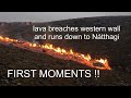 lava breaches western wall and runs down to Nátthagi - first moments