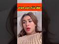 رجاء اللفيعة شنو غيمنعني منتزوج مرة خرا رجاء اللفيعة شنو غيمنعني منتزوج مرة خرا