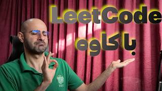 Contains Duplicate II: Top 150 algorithm interview questions