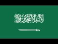 Saudi Arabia Flag And Anthem Saudi Arabia Flag And Anthem