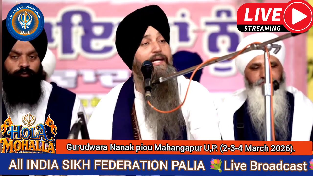 Ragi Mehtab Singh ji (Jalandhar) | Hola Mohalla ਹੋਲਾ ਮੁਹੱਲਾ | Gurudwara Nanak Piau Mahangapur #sikh 