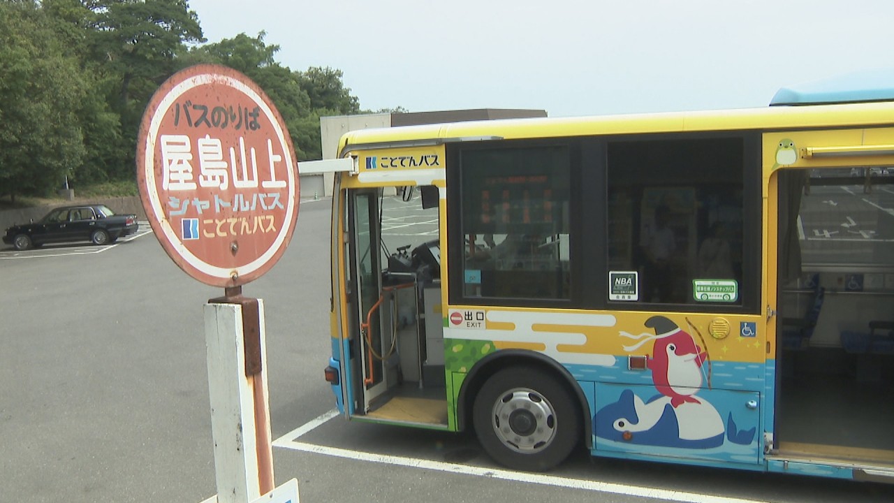 ことでんバスがJR高松駅と屋島山上をつなぐ直通バスを運行開始 観光客