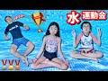 水の中 運動会