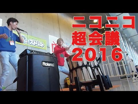 ニコニコ超会議2016 SHINPUまとめ