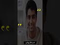 ضرب المثل | کشور چین
