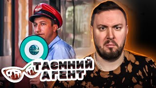 видео: Тайный агент ► Железная дорога - 7 выпуск 2 сезон картинка: Тайный агент ► Железная дорога - 7 выпуск 2 сезон